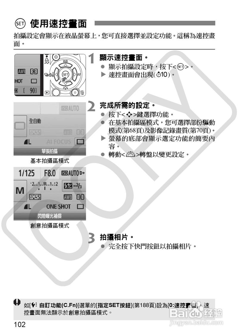 佳能500d单反相机怎么样现在