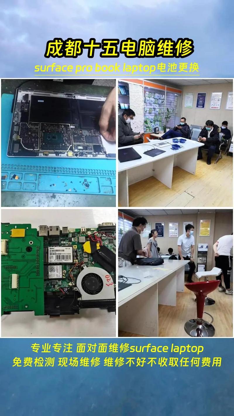 苏州微软维修点在哪里