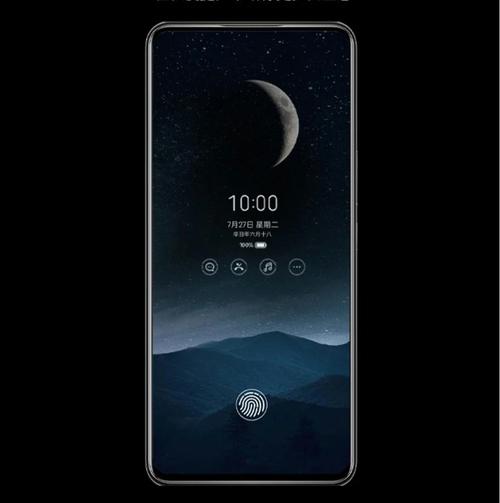 中兴AXON30Pro何时发布?