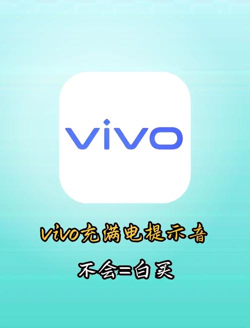 vivoy83手机充电慢怎么办