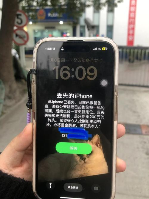 苹果13手机找不到了然后如果是关机的情况下或者静音的情况下怎么寻找...