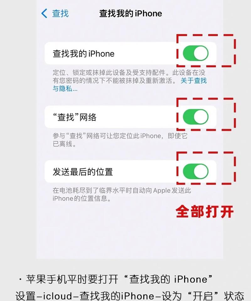 苹果13关机丢了能不能找回来啊