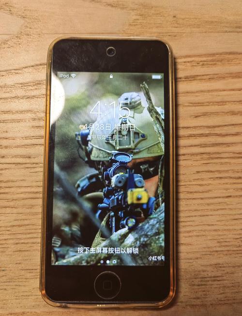 苹果手机录的视频是mp4格式吗