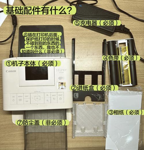 cp1500和cp1300哪个打印机好用?