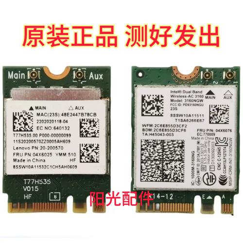 联想笔记本b460e自带的无线网卡经常丢包断线。安装了官方网站匹配的驱动还是...