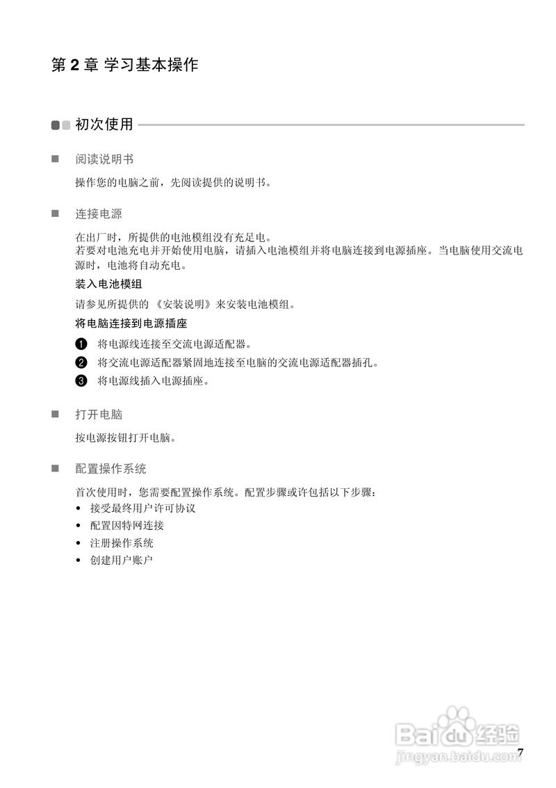 B460e的显卡是什么配置?