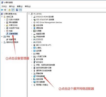 联想B460无线驱动安装不了