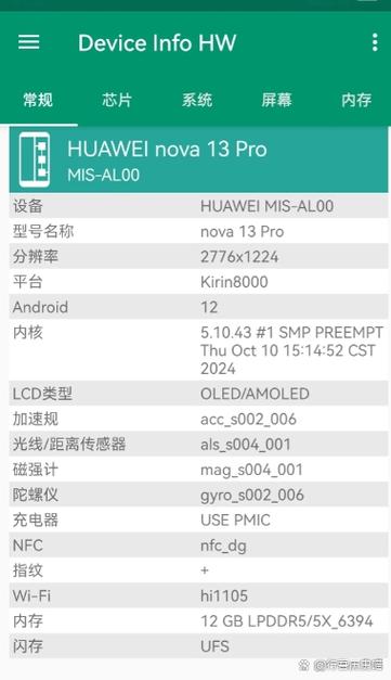 华为5X信号太差了,什么原因