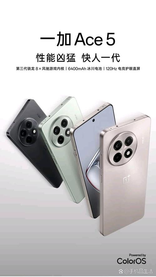 一加Ace3什么时候上市的,参数配置又是什么?