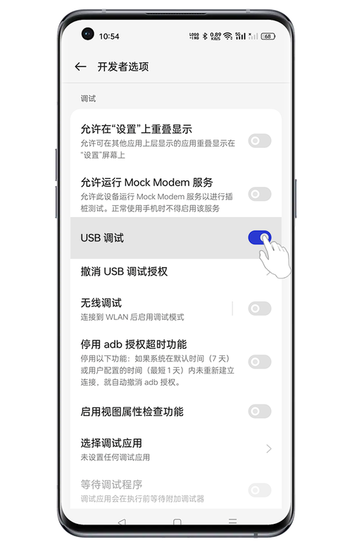 oppok5的开发者选项在哪里打开