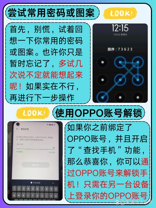 oppok5开发者选项在哪