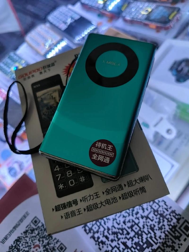 给长辈挑手机,有哪些性价比高的机型推荐?