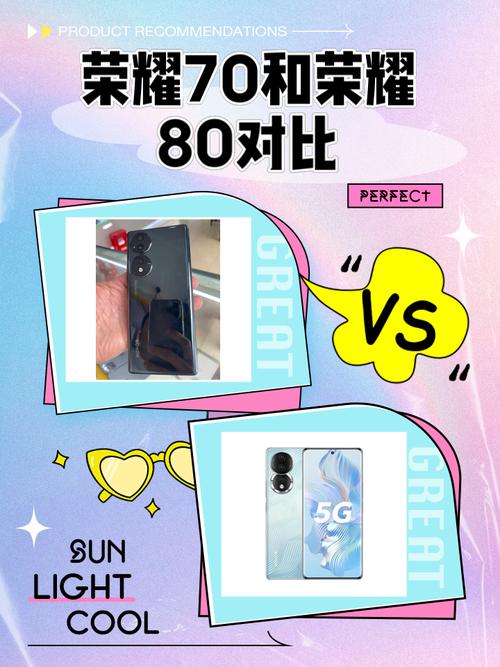 华为nova10与荣耀80谁更值得买?