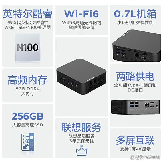 戴尔和联想台式机哪个好