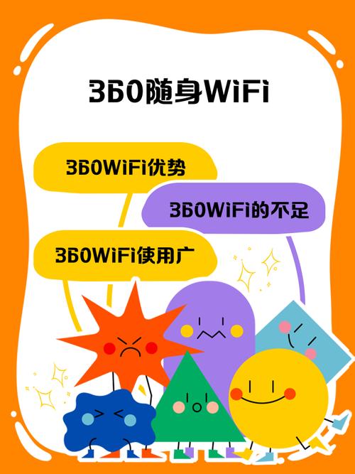 电脑开360免费wifi就总是掉线怎么办?