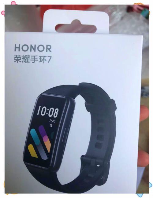 荣耀手环7预计会在什么时间发布?