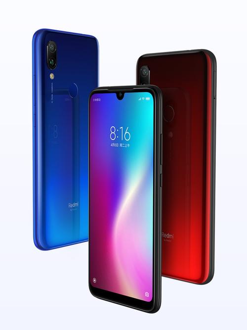 红米7可以使用120w快充吗