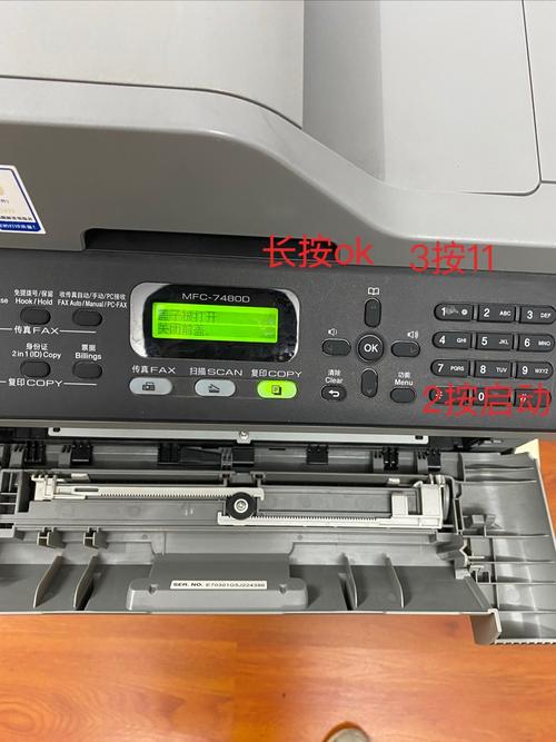 兄弟1608打印机升纸器不提升