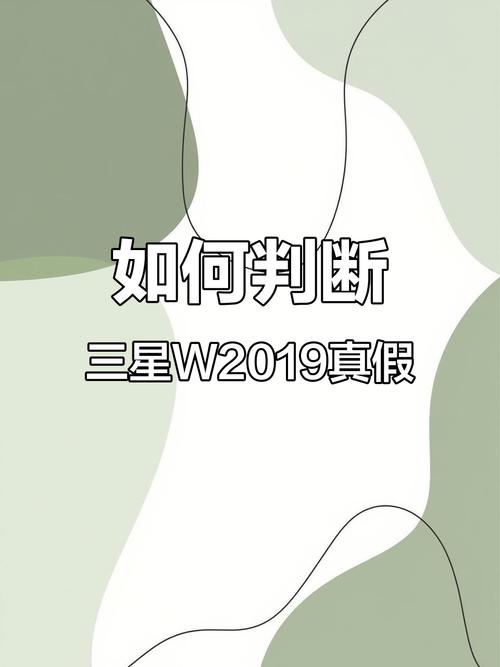 三星2019优思版是什么意思