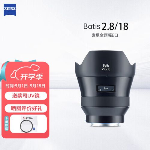 超广角镜头适合拍什么,超广角镜头使用技巧