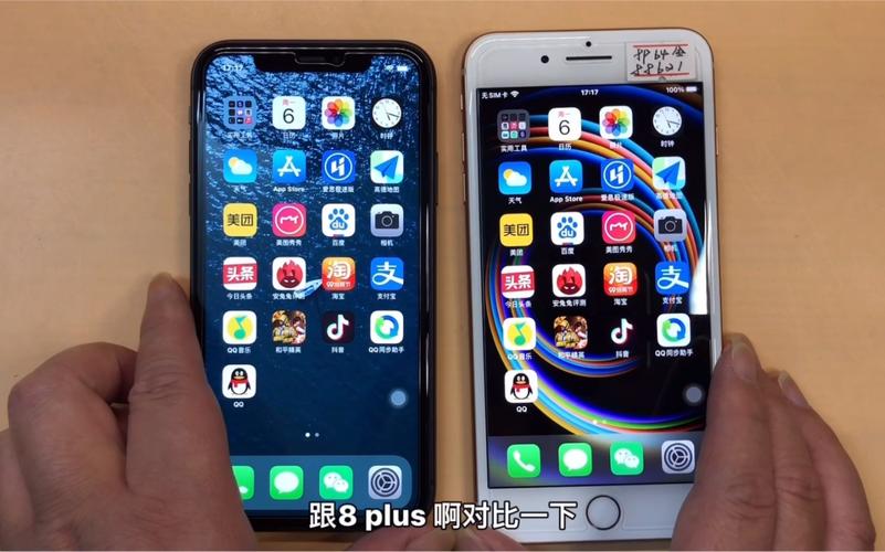 iphone8plus和iphone11哪个屏幕好