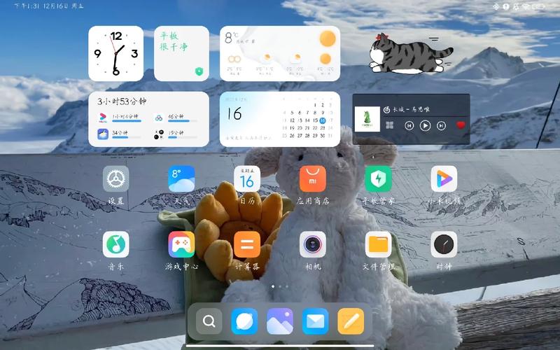 小米平板屏幕清晰度设置