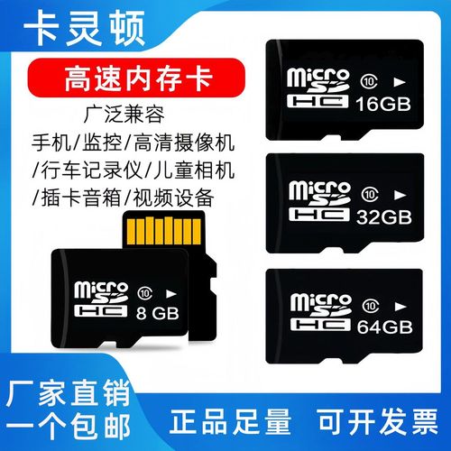 为什么8G内存卡实际上并没8G