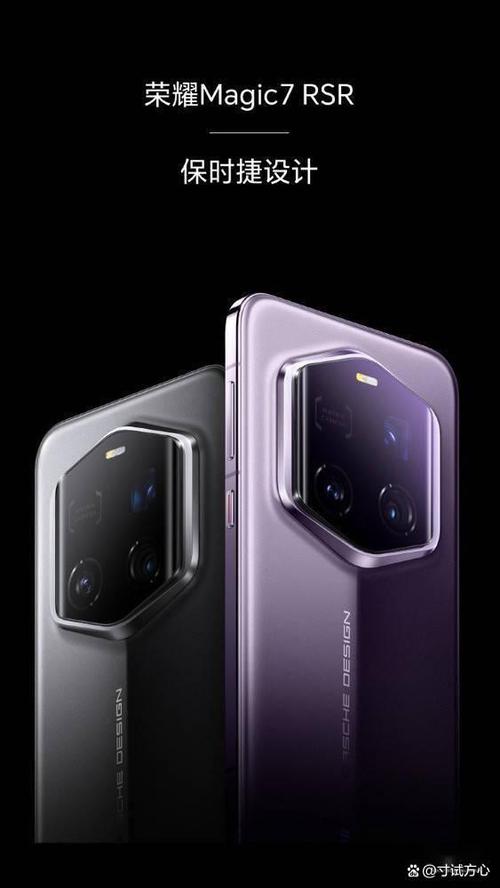 荣耀正式官宣新品发布会,新机不止一款,还有新系统一同上市