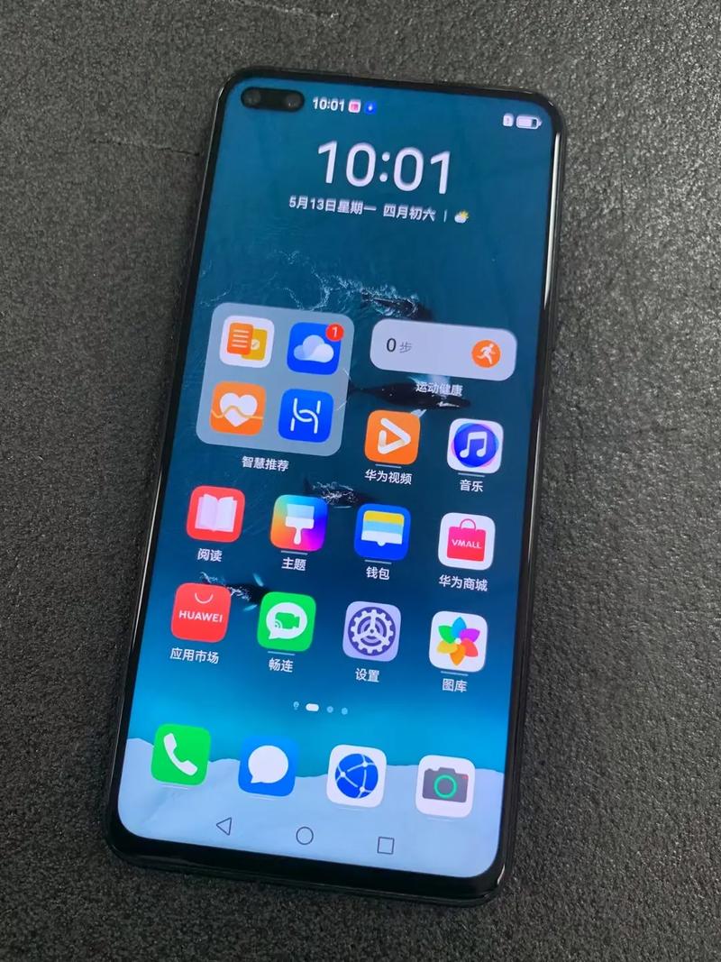 荣耀v30pro屏幕素质