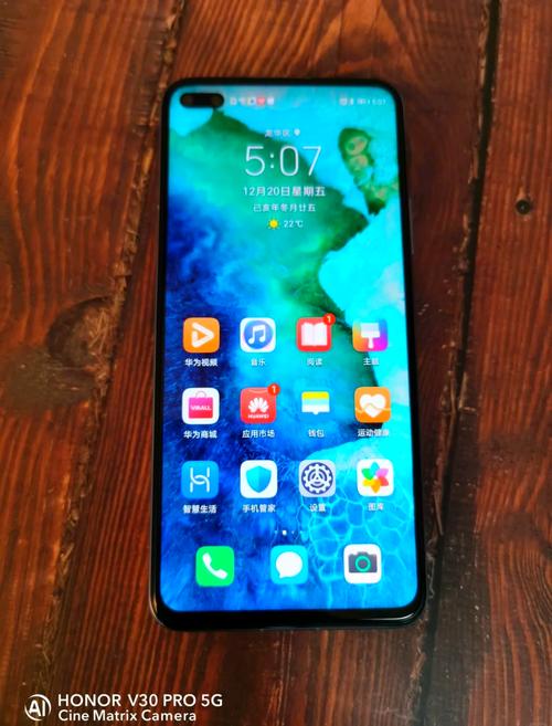 红米note12tpro与荣耀v30pro屏幕哪个好