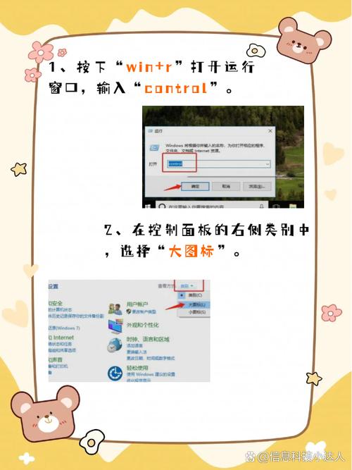 联想笔记本键盘锁了,怎么开啊