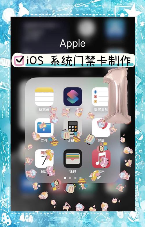 苹果手机nfc功能在哪