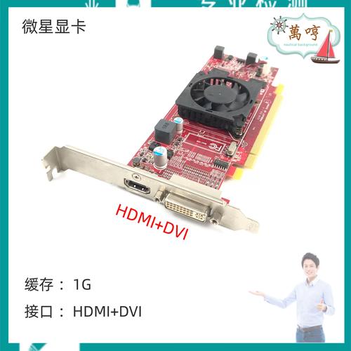 hd7850相当于英伟达的哪款显卡?