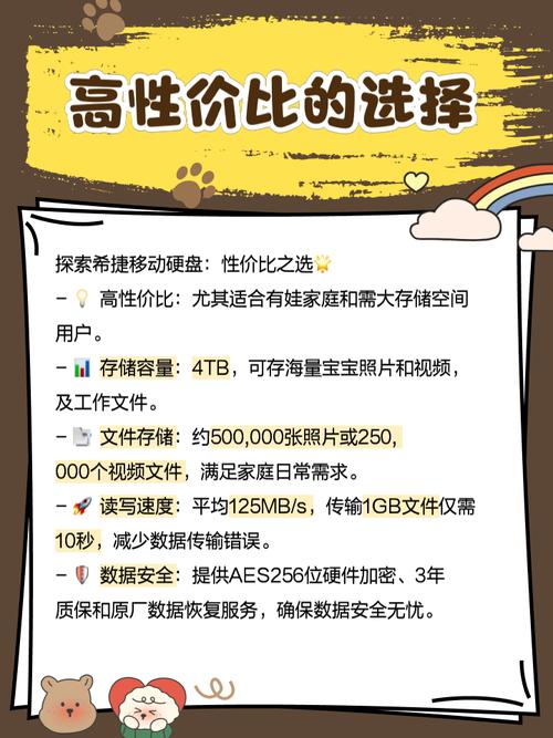移动硬盘1000G的叫1T吗?1TB和1T又一样吗?