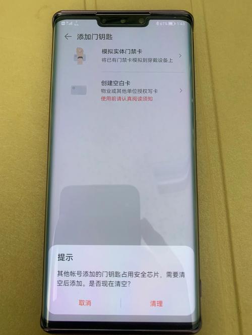 华为智能手表gt2使用指南