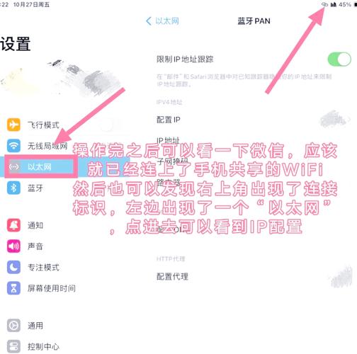 win10怎么设置wifi共享