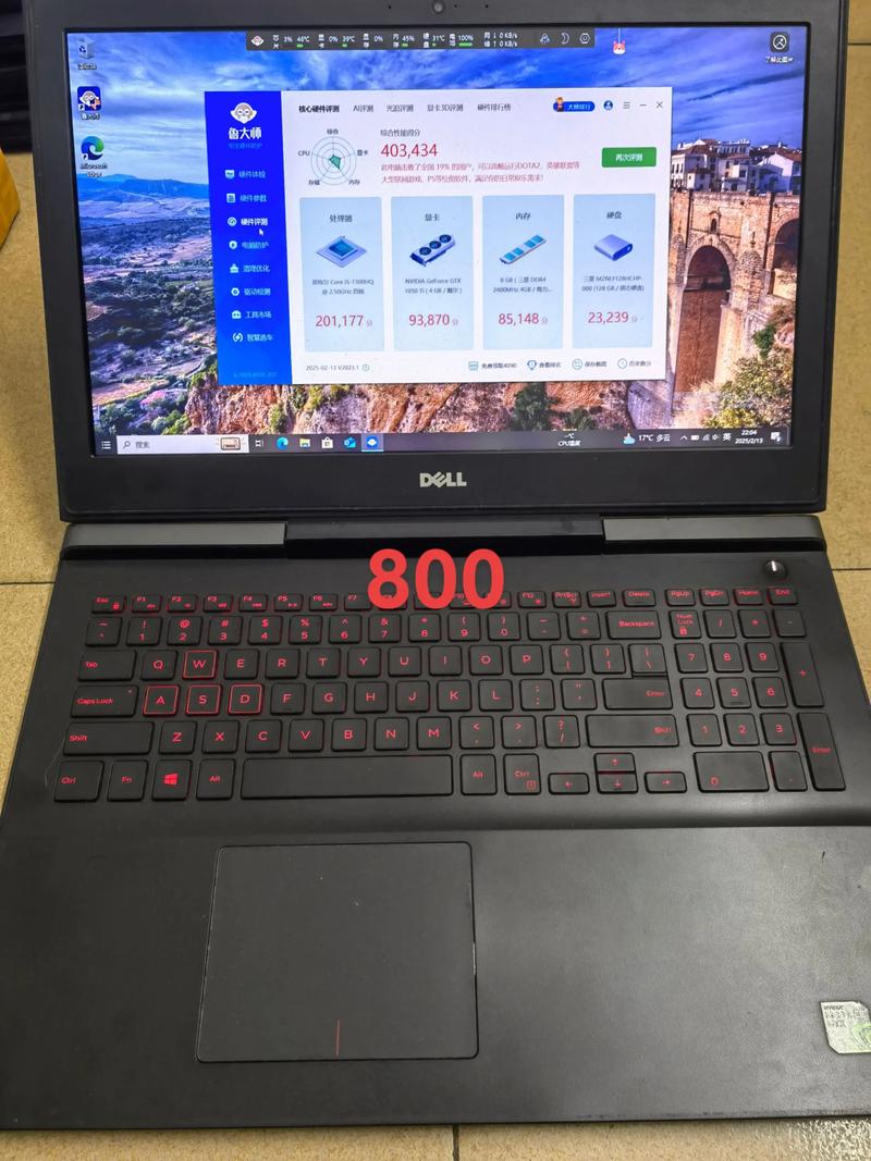 dell英特尔i5电脑插上有线耳机后会显示什么