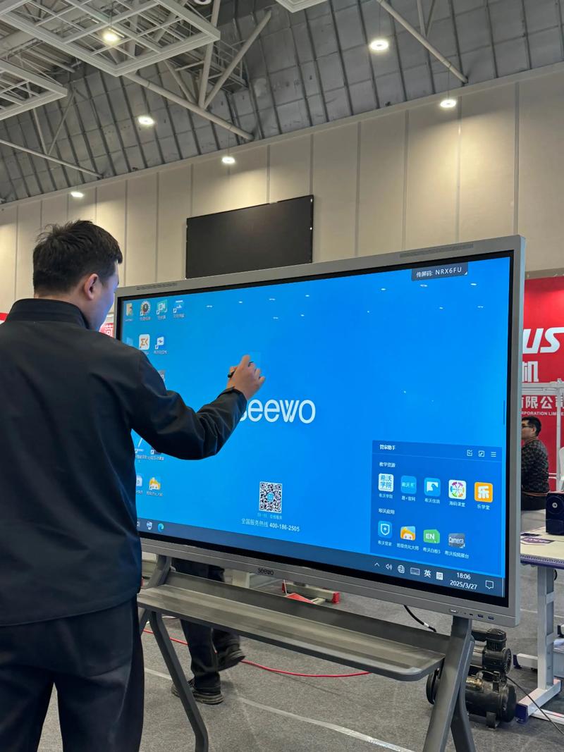 seewo一体机怎么把自带的软键盘调出来