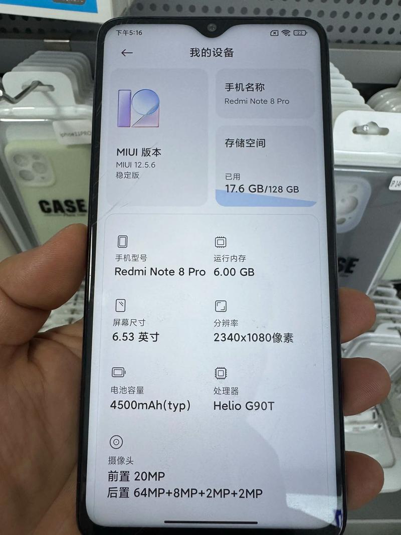是选8+256红米K20还是6+128红米note8pro?各位大神求支招!跪求?_百度知...
