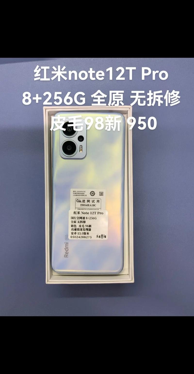 红米note10pro打NBA2k20要卡退,不知道怎么回事?