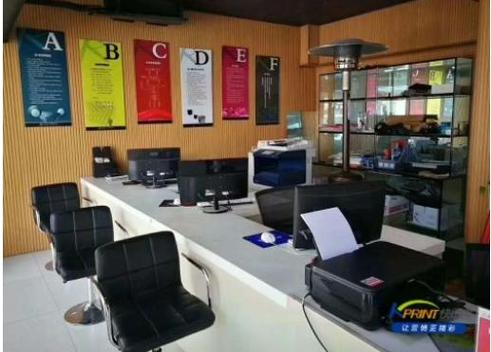 想在邯郸开一个小型图文店,大概都需要什么设备啊?求救中。。。_百度...