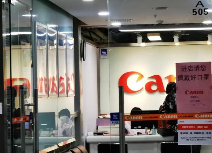 邯郸佳能售后(邯郸佳能售后服务电话)