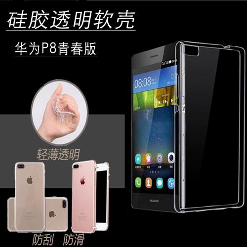 华为P8ALE-TL00和ALE-UL00有什么区分?