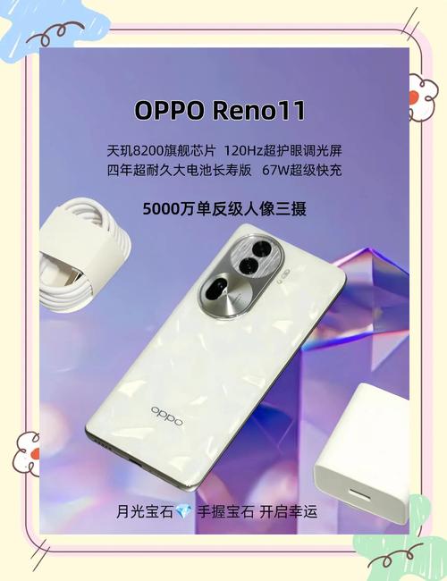 oppo11多少钱?-OPPOR11