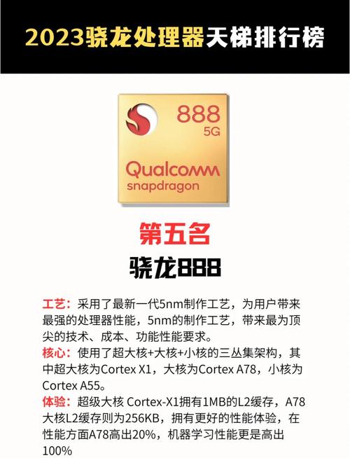 新版a9处理器怎么样