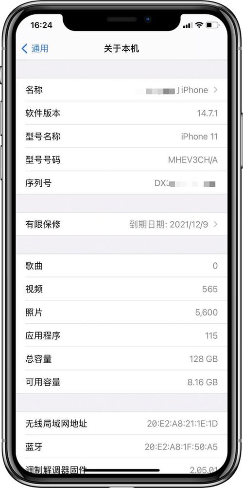 苹果13的序列号为什么只有10位