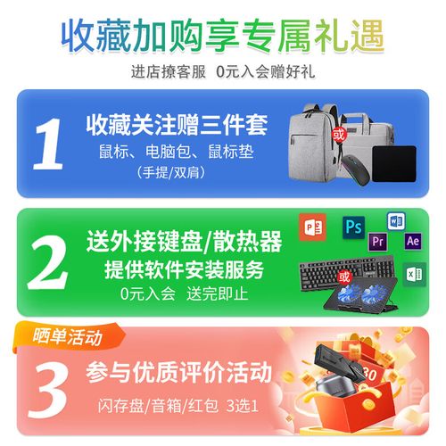 thinkpadt490和thinkpadt490s对比