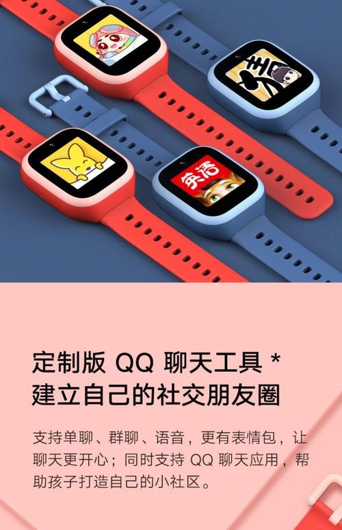 小米手表4c和4x有什么区别哪个好