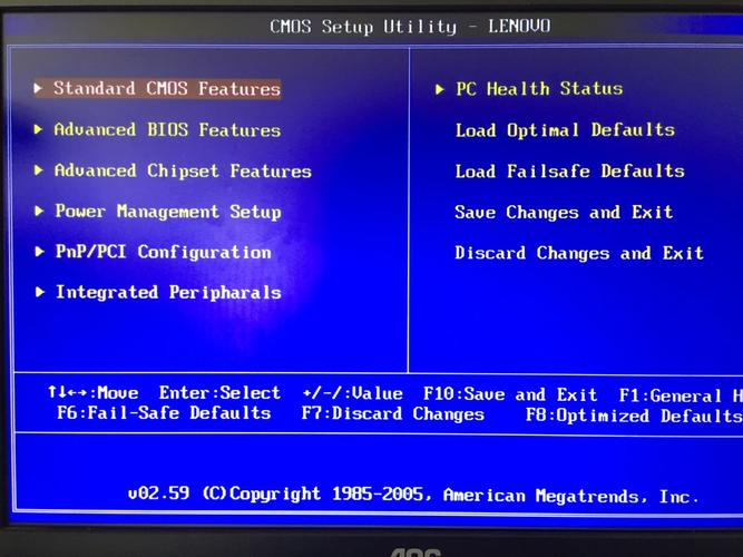 联想扬天A6800t台式机怎么样用U盘装电脑系统WIN7?