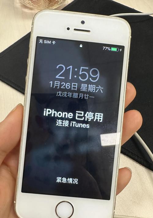 苹果6sID已停用怎么强制退出?